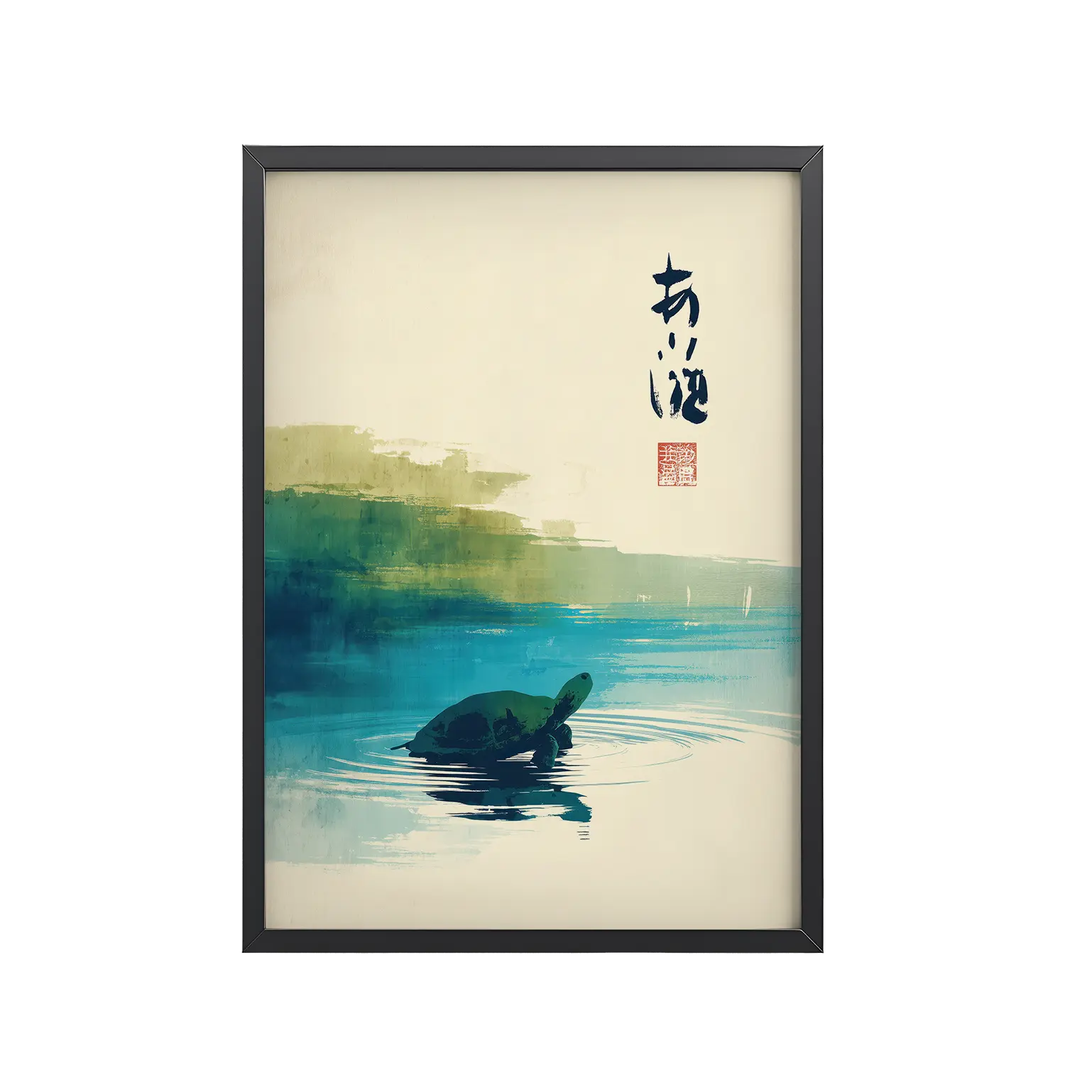 214Black_Frame_DINA4_Mockup_PSD_TransparentTurtle Zen Pond Tranquil Turtle in Zen Pond — Watercolor Rainbow Japandi Wall Art — Framed Poster