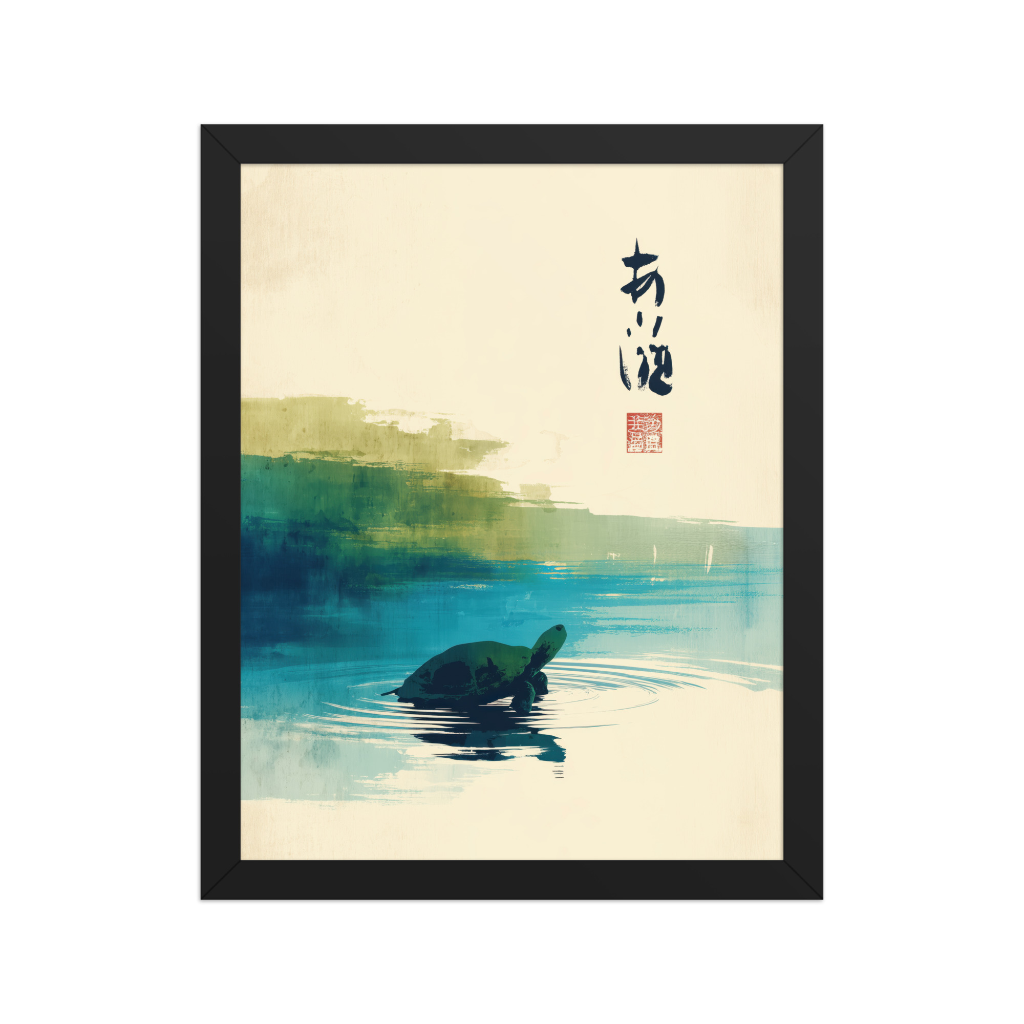 enhanced-matte-paper-framed-poster-in-black-11x14-front-68f8a7b5e461d.jpg Tranquil Turtle in Zen Pond — Watercolor Rainbow Japandi Wall Art — Framed Poster - Image 3