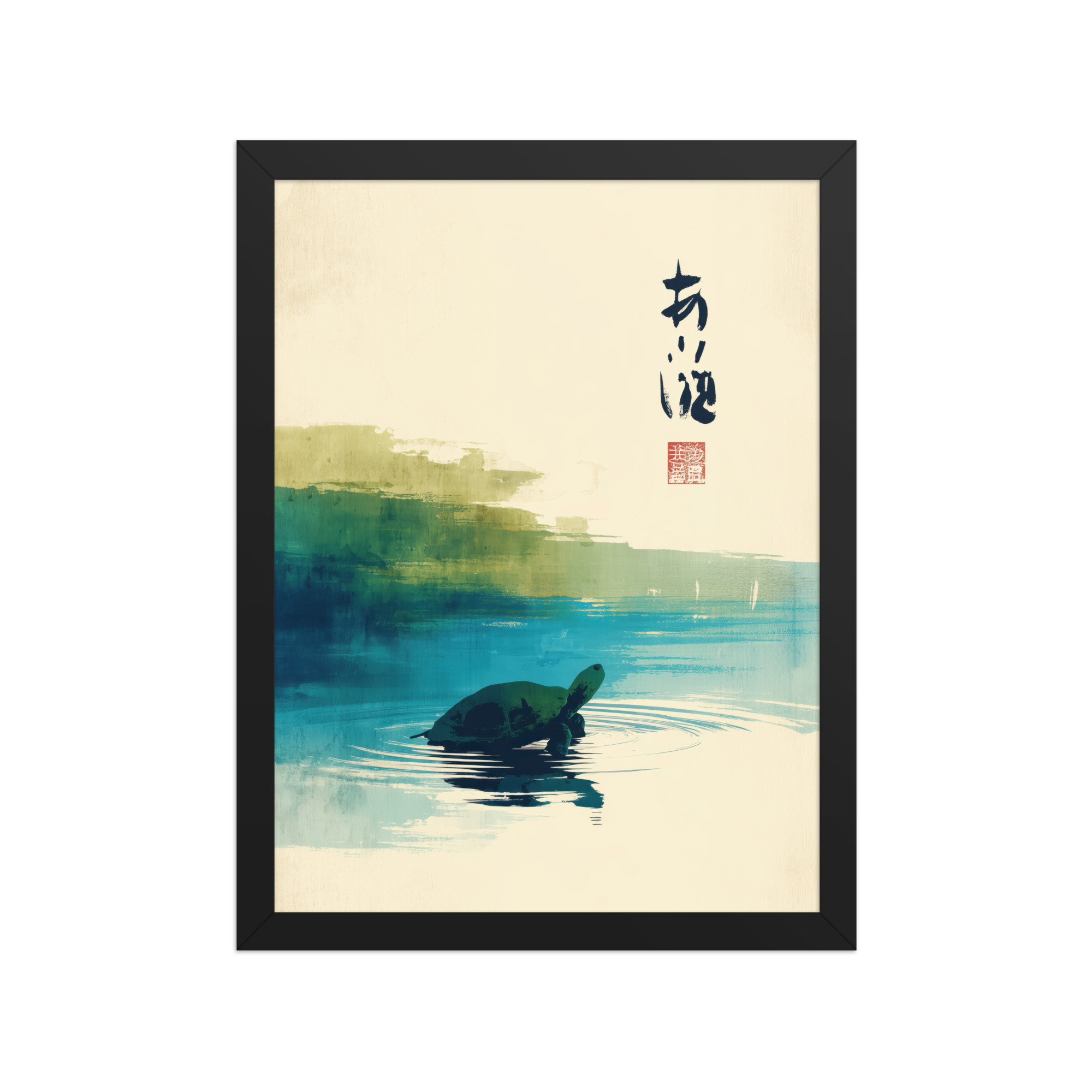 enhanced-matte-paper-framed-poster-in-black-12x16-front-68f8a7b5e46b6.jpg Tranquil Turtle in Zen Pond — Watercolor Rainbow Japandi Wall Art — Framed Poster - Image 4