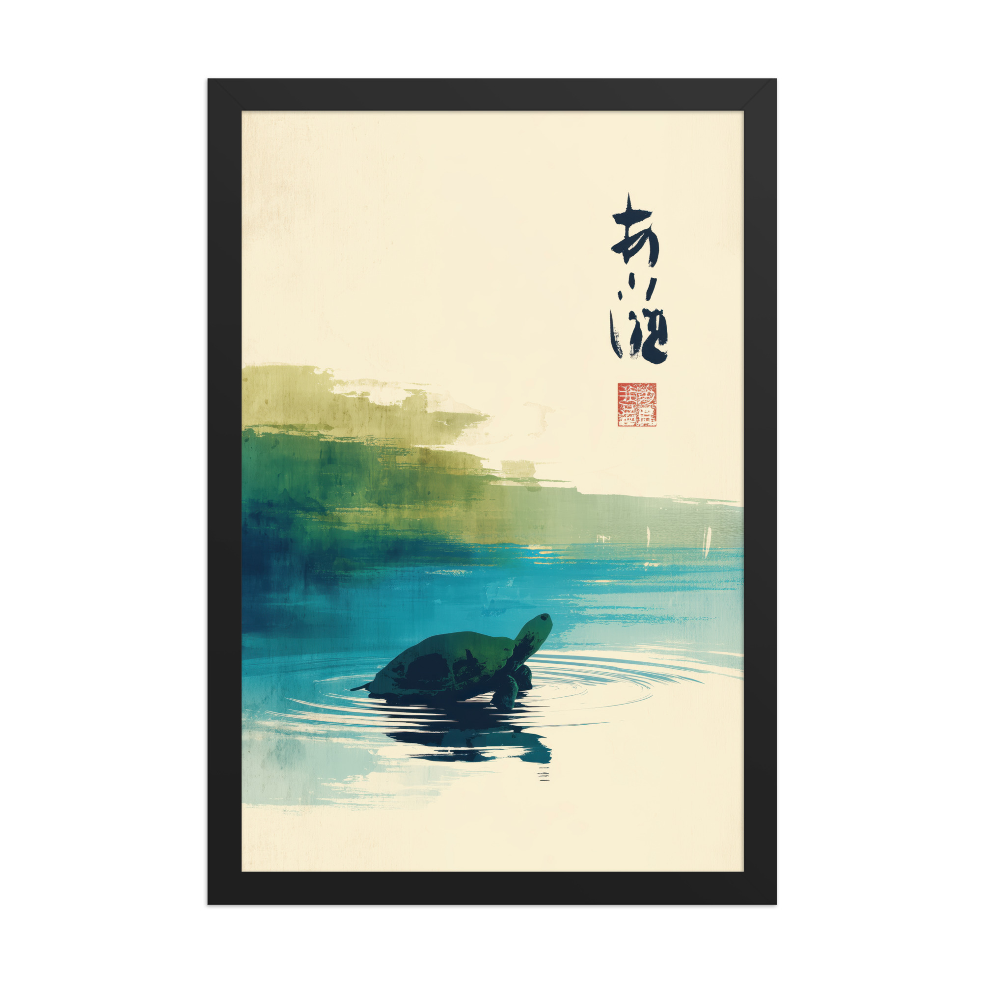 enhanced-matte-paper-framed-poster-in-black-12x18-front-68f8a7b5e4752.jpg Tranquil Turtle in Zen Pond — Watercolor Rainbow Japandi Wall Art — Framed Poster - Image 5