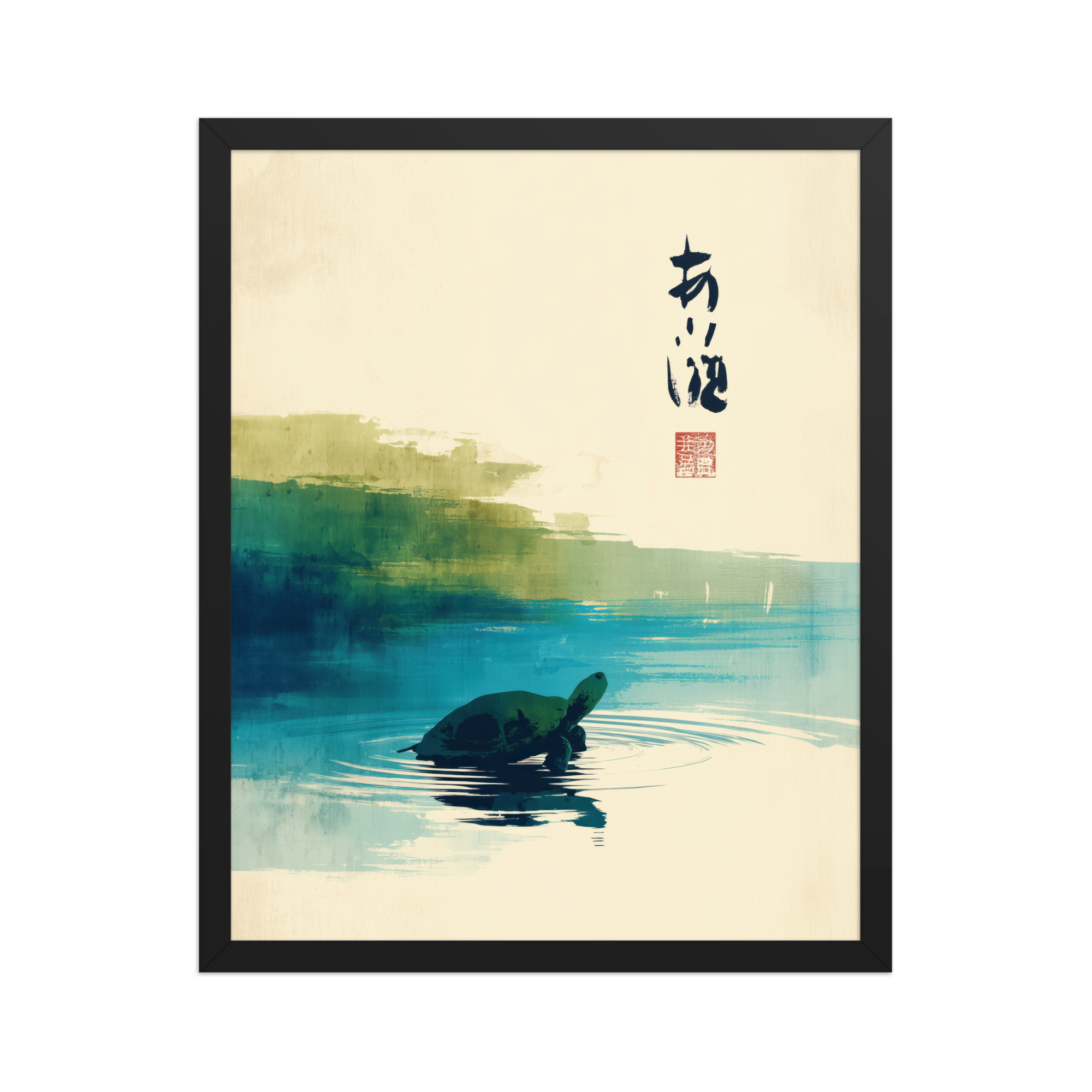 enhanced-matte-paper-framed-poster-in-black-16x20-front-68f8a7b5e47ee.jpg Tranquil Turtle in Zen Pond — Watercolor Rainbow Japandi Wall Art — Framed Poster - Image 6