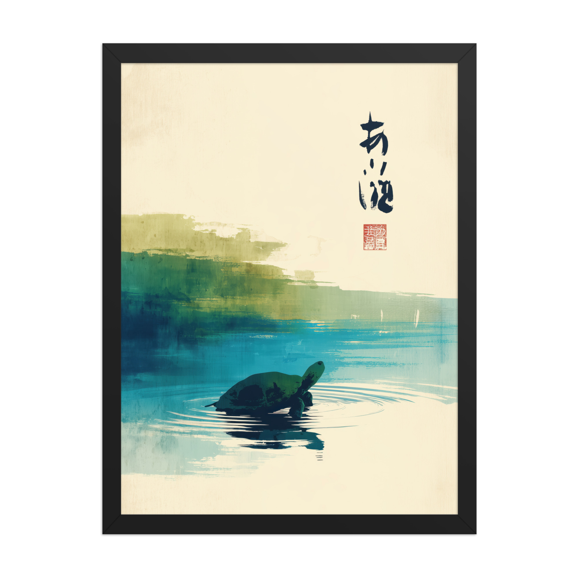 enhanced-matte-paper-framed-poster-in-black-18x24-front-68f8a7b5e4885.jpg Tranquil Turtle in Zen Pond — Watercolor Rainbow Japandi Wall Art — Framed Poster - Image 7