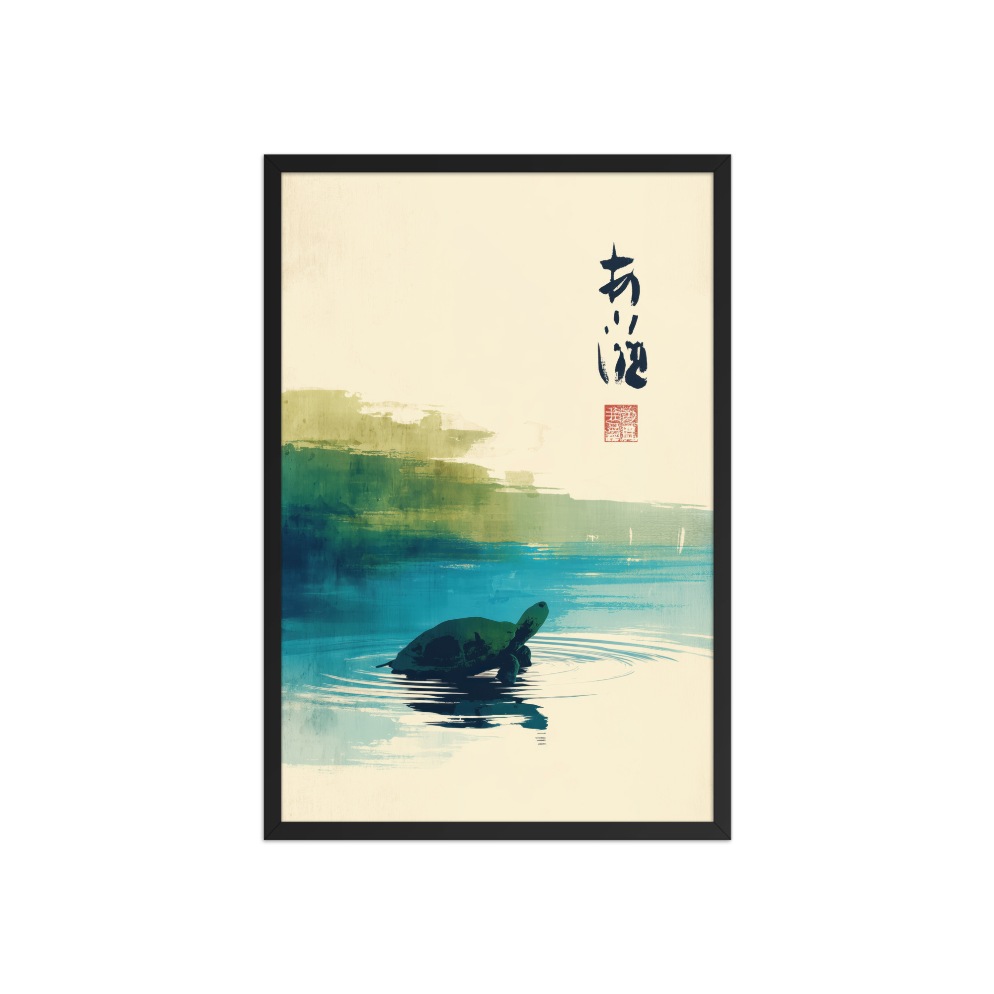 enhanced-matte-paper-framed-poster-in-black-20x30-front-68f8a7b5e4922.jpg Tranquil Turtle in Zen Pond — Watercolor Rainbow Japandi Wall Art — Framed Poster - Image 8