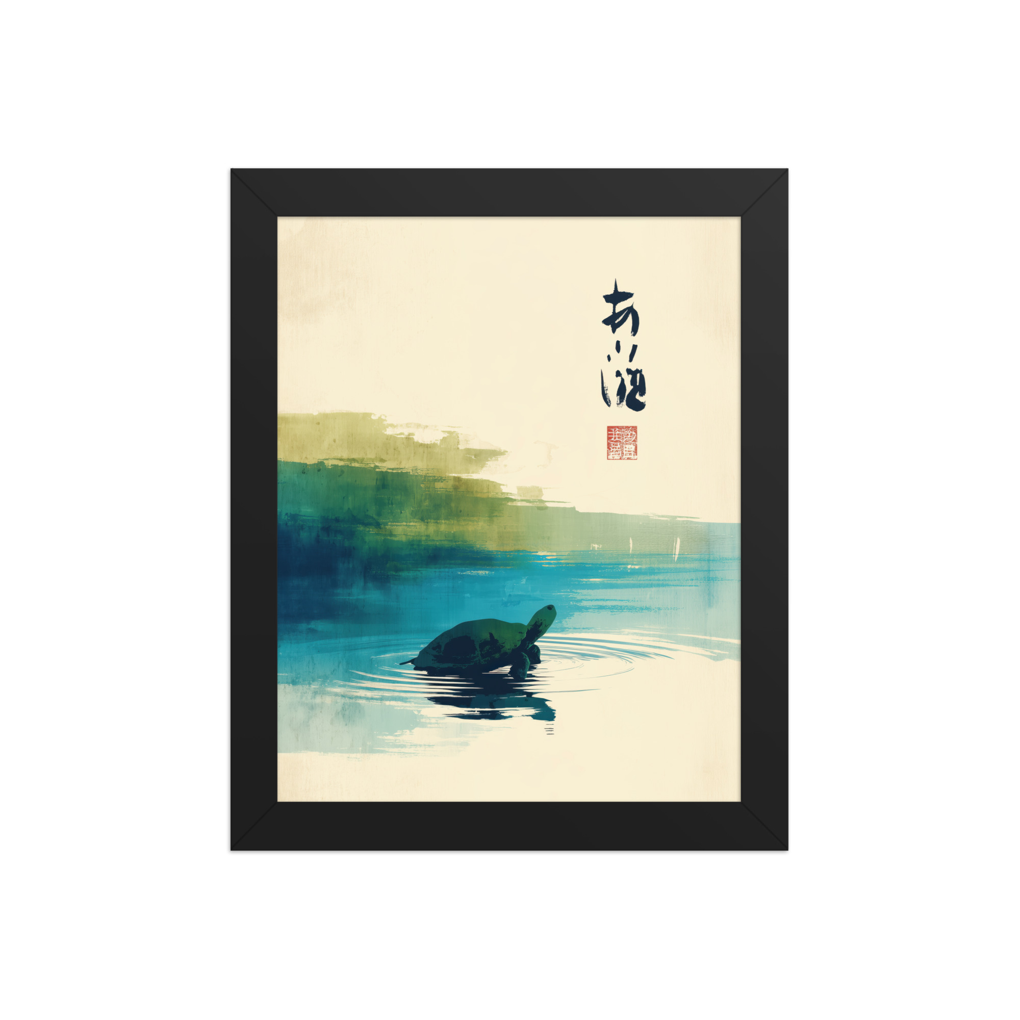 enhanced-matte-paper-framed-poster-in-black-8x10-front-68f8a7b5e4565.jpg Tranquil Turtle in Zen Pond — Watercolor Rainbow Japandi Wall Art — Framed Poster - Image 2
