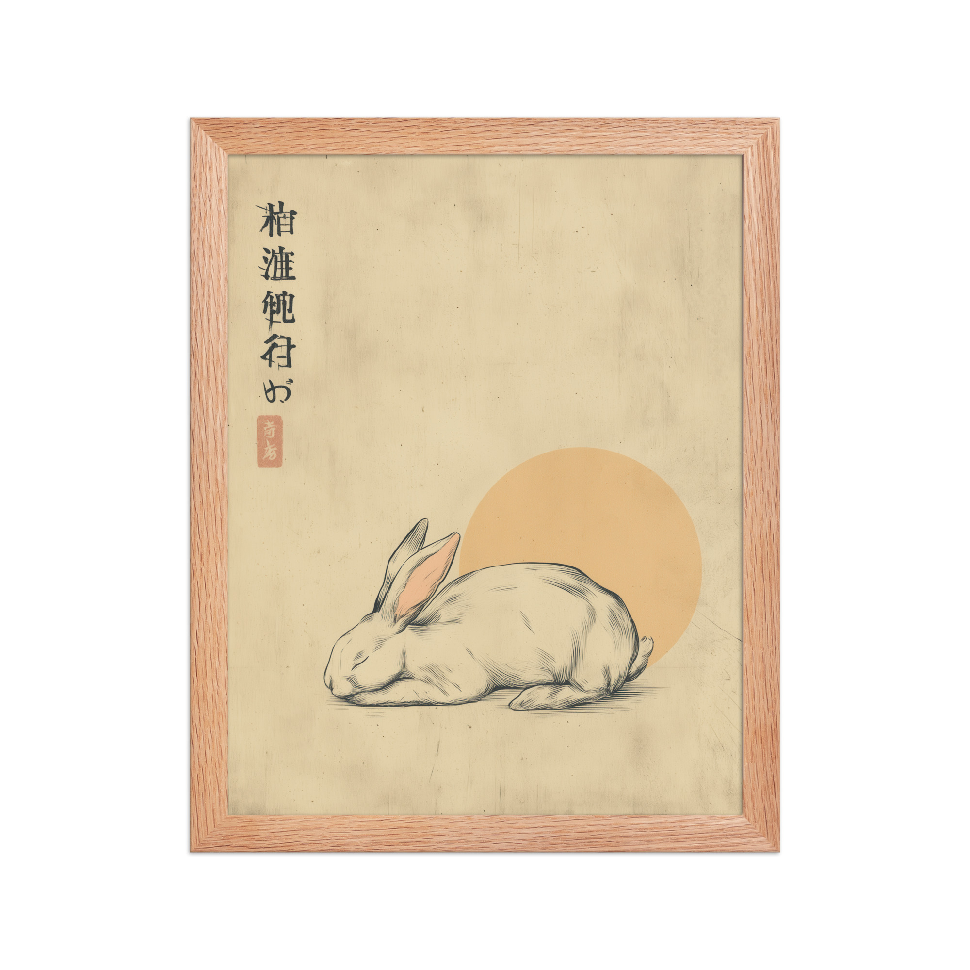 enhanced-matte-paper-framed-poster-in-red-oak-11x14-front-68f8a80eda57c.jpg Zen Rabbit — Minimalist Rabbit with Rising Sun Wall Decor — Framed Poster - Image 8
