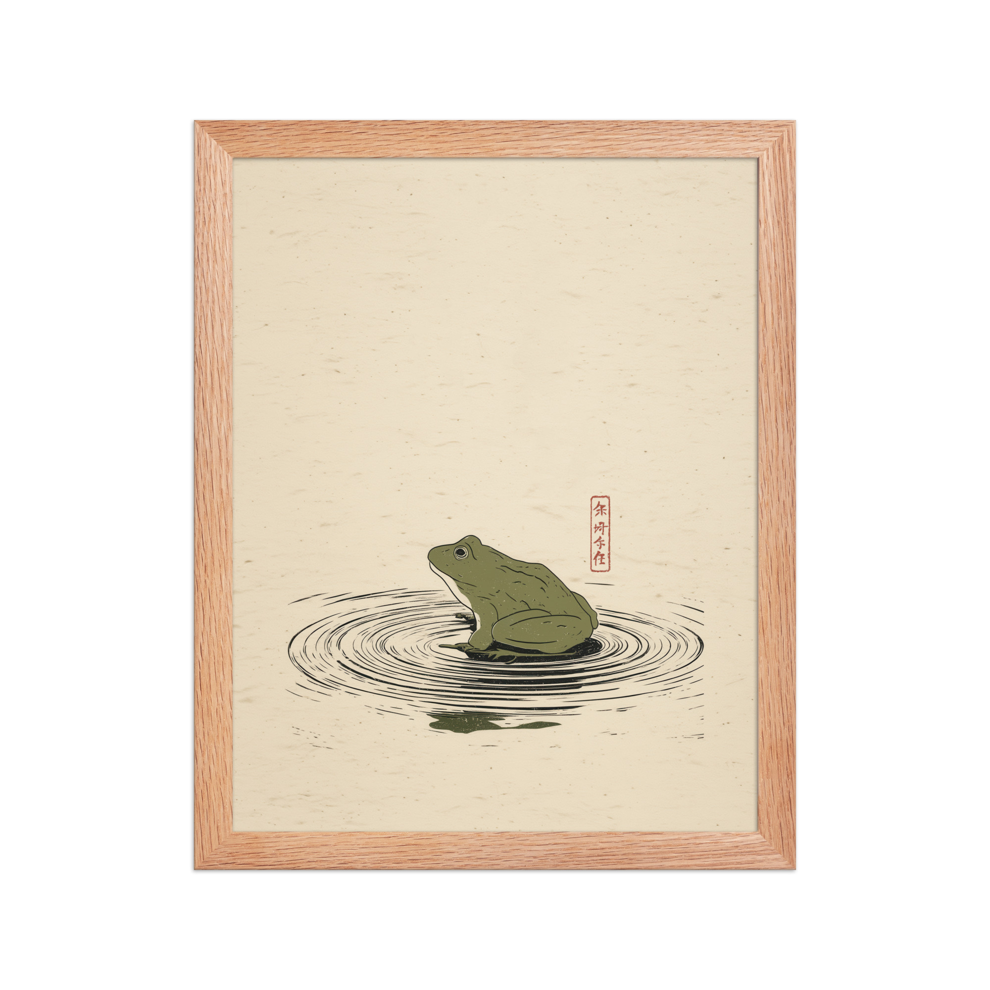 enhanced-matte-paper-framed-poster-in-red-oak-11x14-front-68f90157c746b.jpg Frog on Pond — Minimal Frog Illustration with Ripples Wall Decor — Framed Poster - Image 9