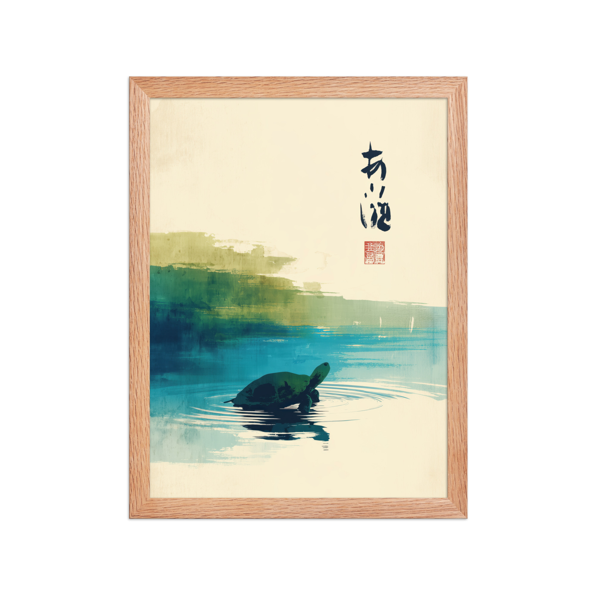 enhanced-matte-paper-framed-poster-in-red-oak-12x16-front-68f8a7b5e4ae6.jpg Tranquil Turtle in Zen Pond — Watercolor Rainbow Japandi Wall Art — Framed Poster - Image 11