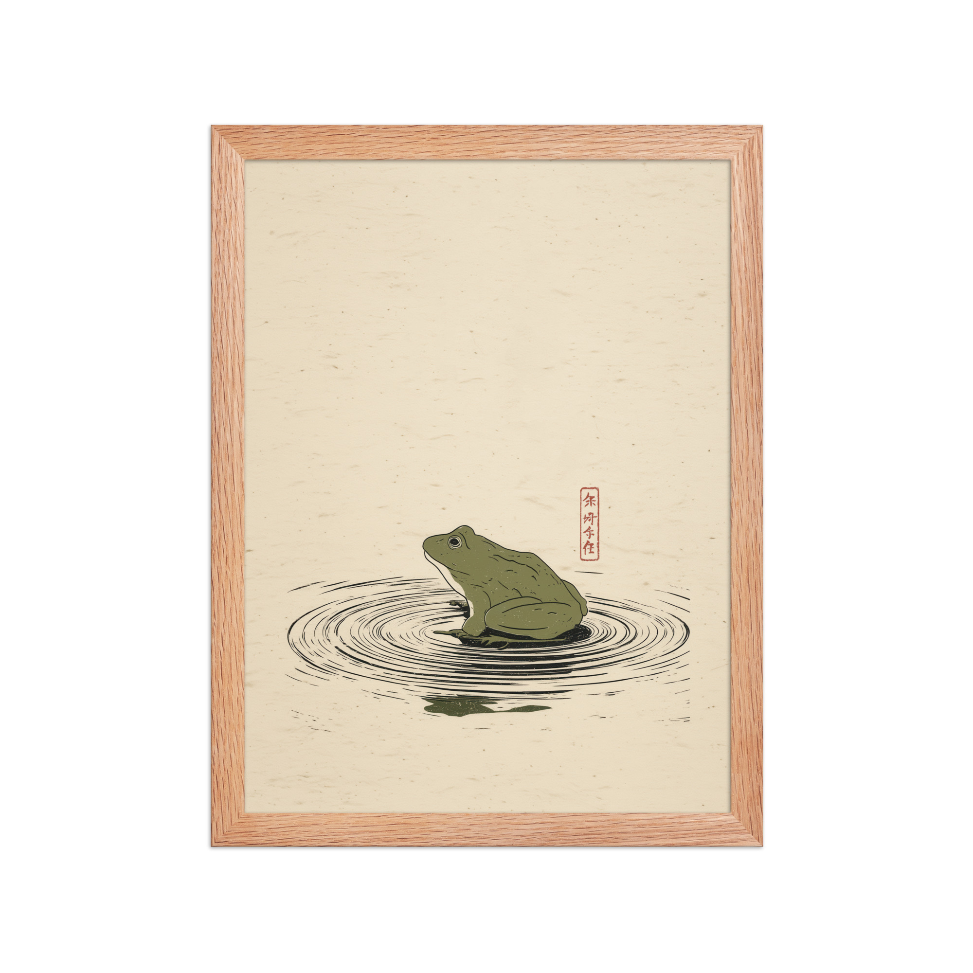 enhanced-matte-paper-framed-poster-in-red-oak-12x16-front-68f90157c74f2.jpg Frog on Pond — Minimal Frog Illustration with Ripples Wall Decor — Framed Poster - Image 10