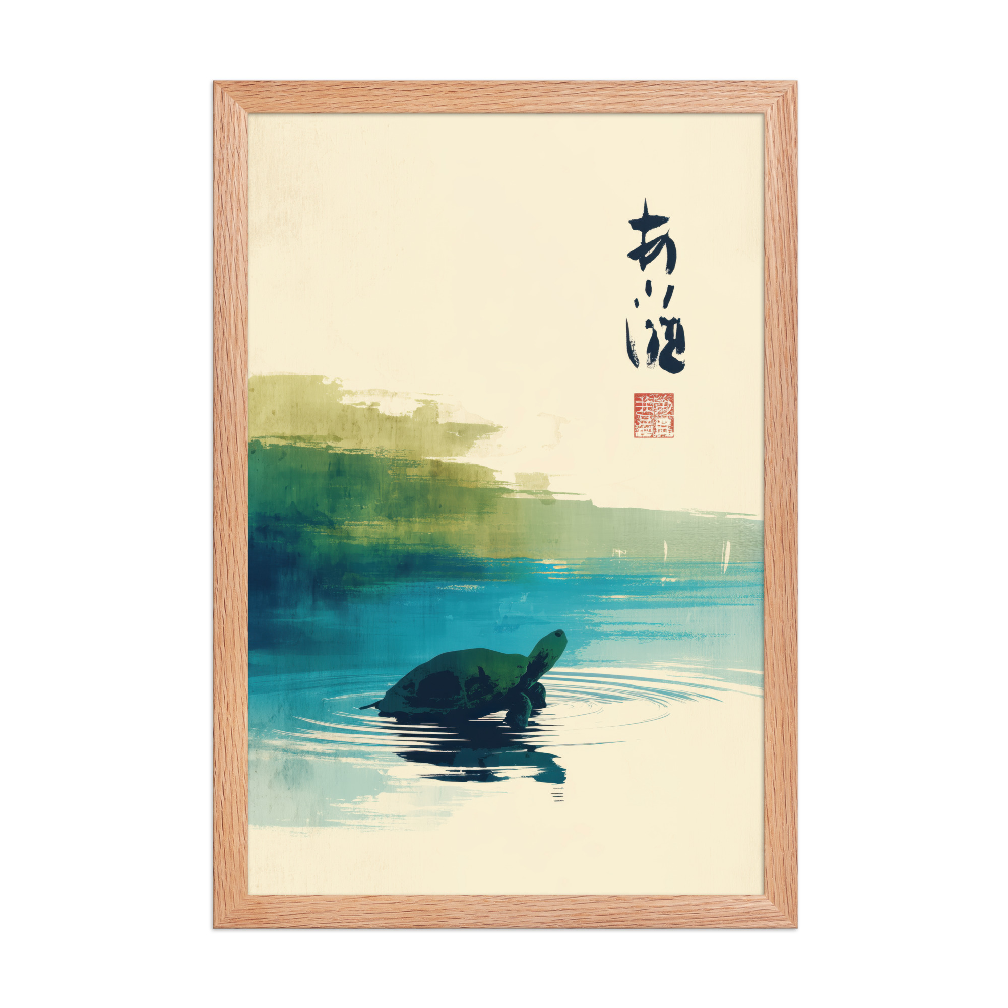 enhanced-matte-paper-framed-poster-in-red-oak-12x18-front-68f8a7b5e4b85.jpg Tranquil Turtle in Zen Pond — Watercolor Rainbow Japandi Wall Art — Framed Poster - Image 12