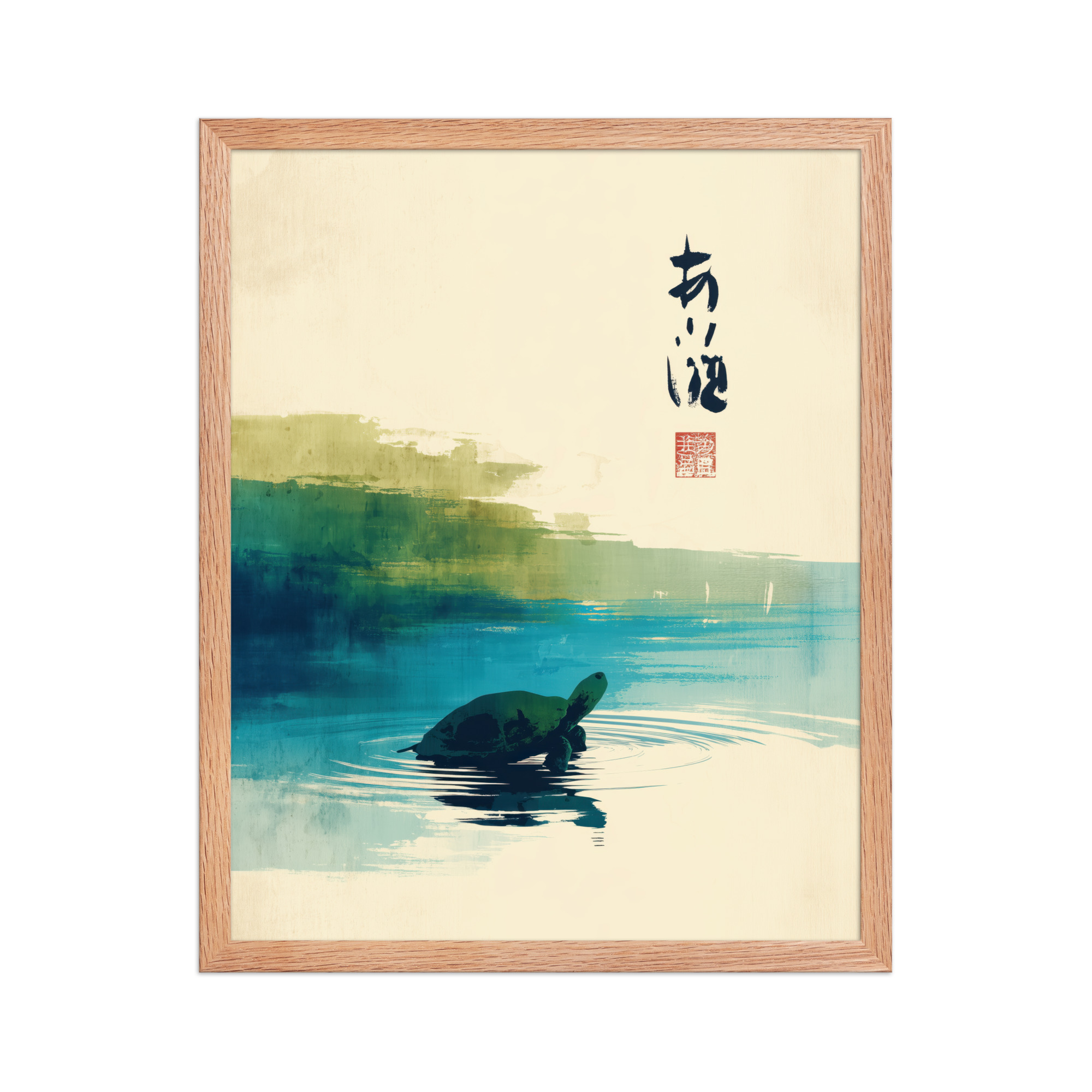enhanced-matte-paper-framed-poster-in-red-oak-16x20-front-68f8a7b5e4c1a.jpg Tranquil Turtle in Zen Pond — Watercolor Rainbow Japandi Wall Art — Framed Poster - Image 13