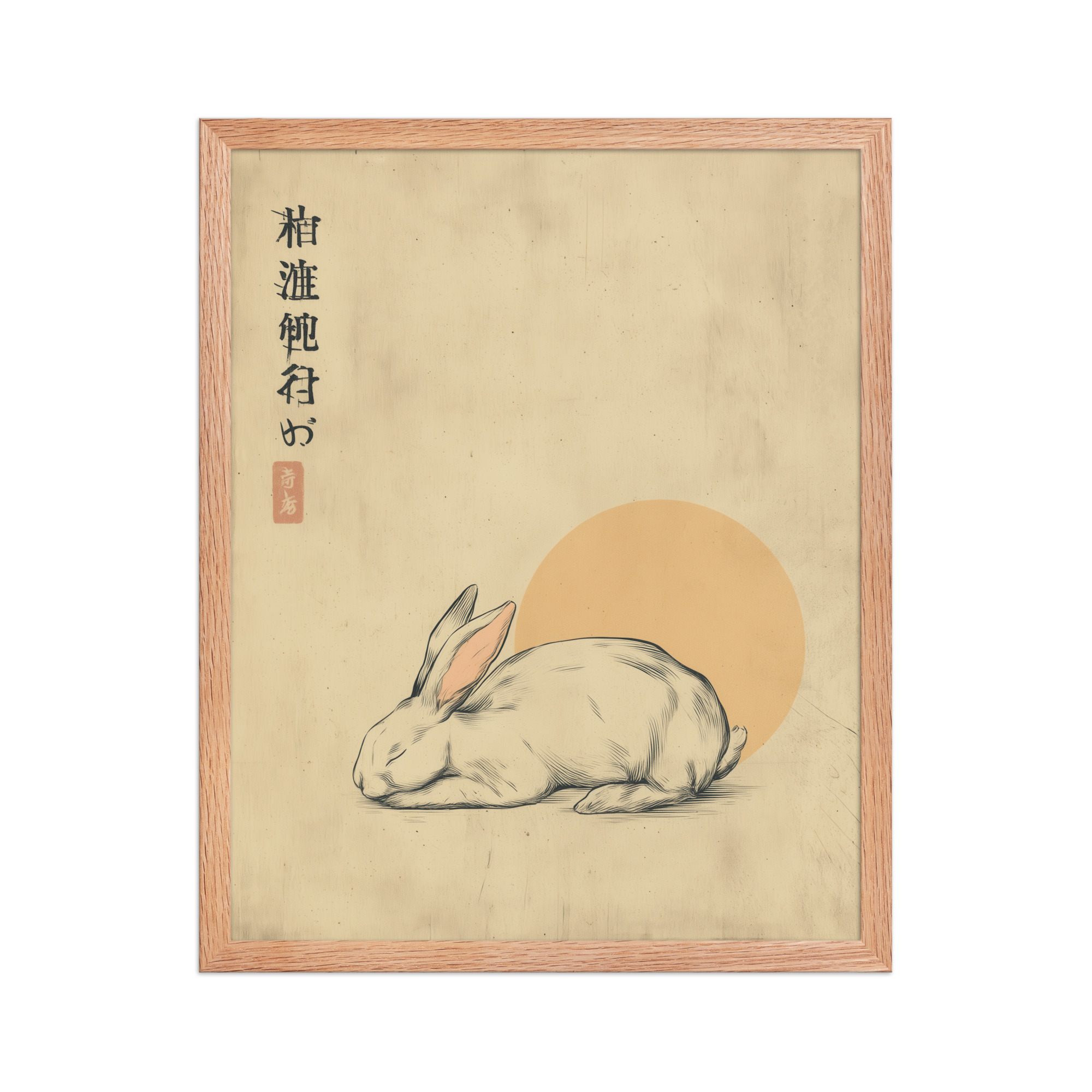 enhanced-matte-paper-framed-poster-in-red-oak-16x20-front-68f8a80eda68c.jpg Zen Rabbit — Minimalist Rabbit with Rising Sun Wall Decor — Framed Poster - Image 10