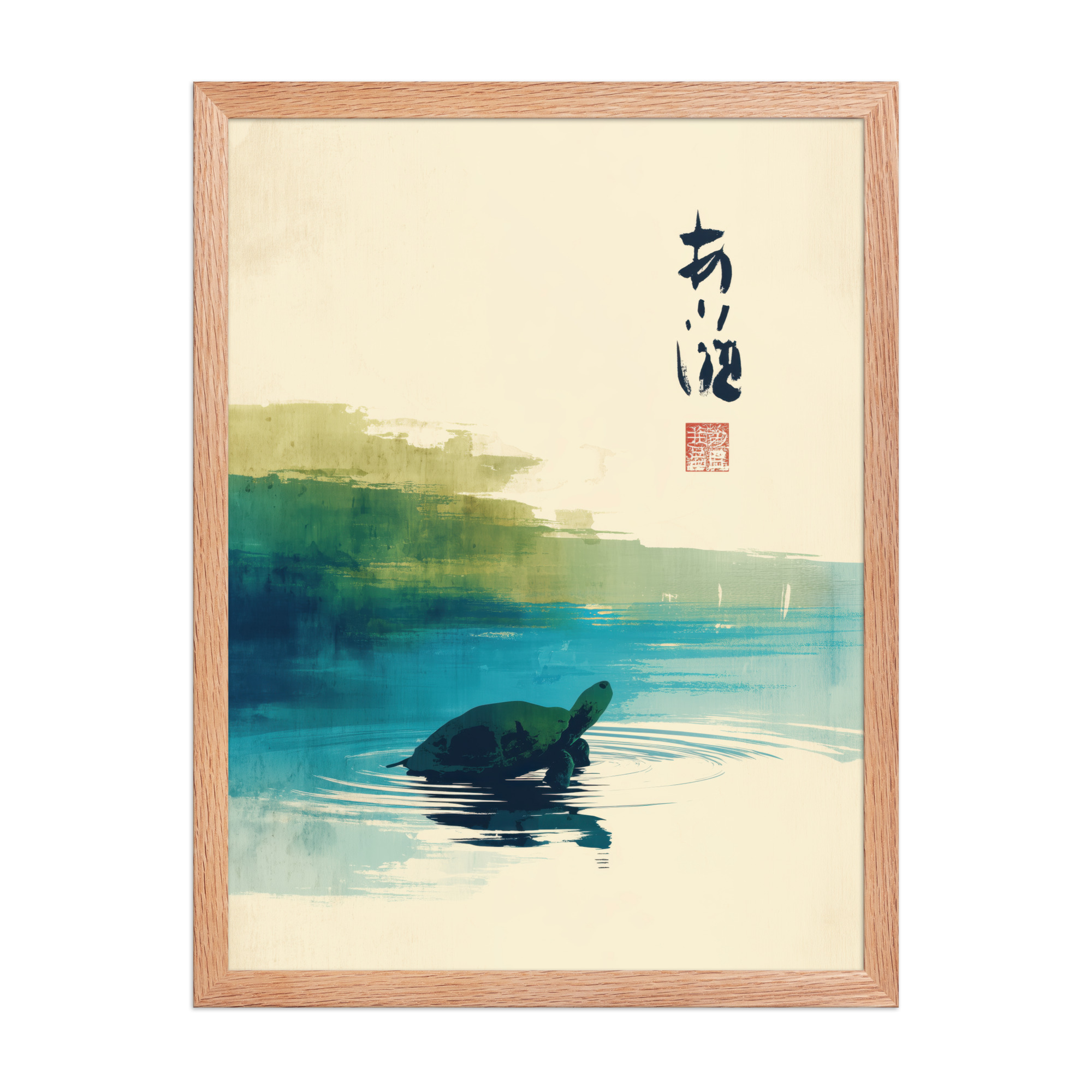 enhanced-matte-paper-framed-poster-in-red-oak-18x24-front-68f8a7b5e4cb5.jpg Tranquil Turtle in Zen Pond — Watercolor Rainbow Japandi Wall Art — Framed Poster - Image 14