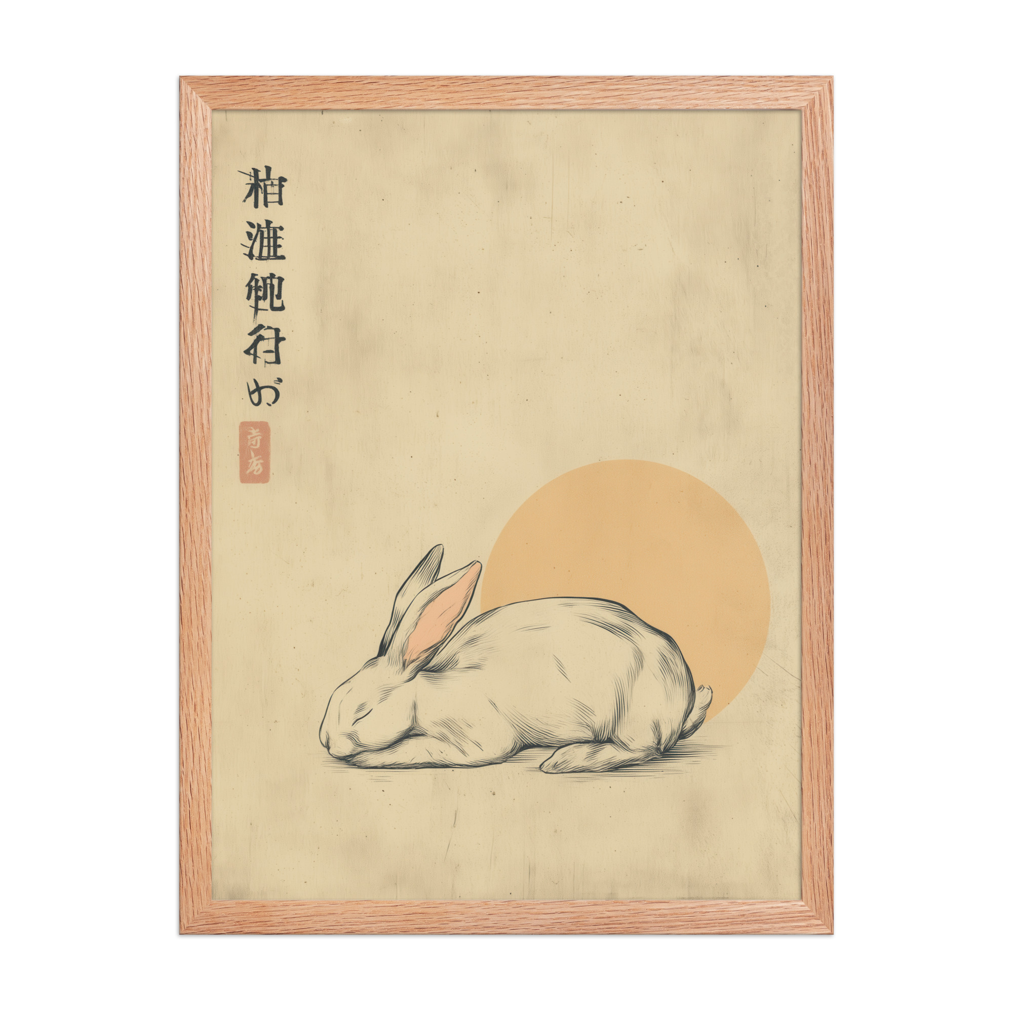 enhanced-matte-paper-framed-poster-in-red-oak-18x24-front-68f8a80eda717.jpg Zen Rabbit — Minimalist Rabbit with Rising Sun Wall Decor — Framed Poster - Image 11