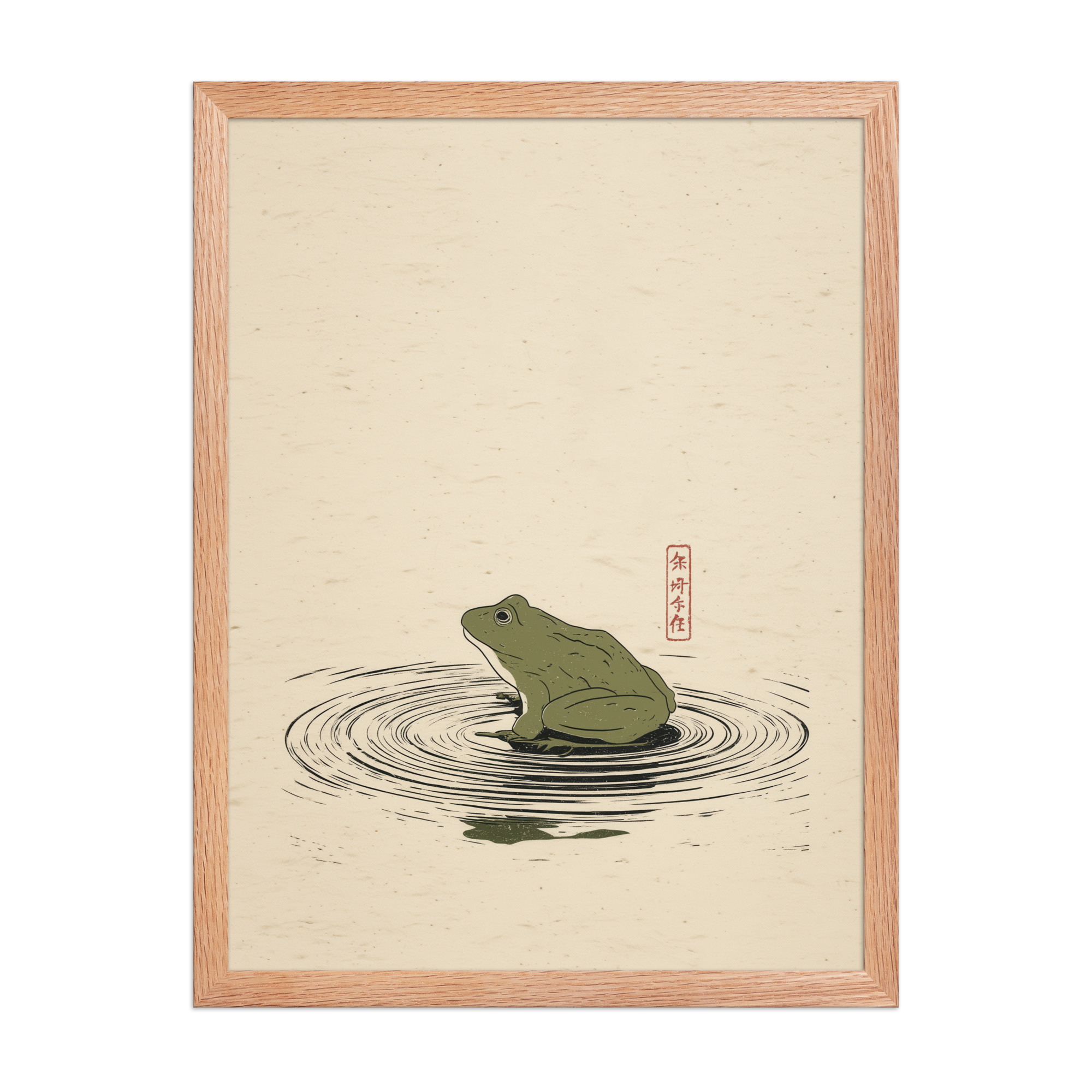 enhanced-matte-paper-framed-poster-in-red-oak-18x24-front-68f90157c7629.jpg Frog on Pond — Minimal Frog Illustration with Ripples Wall Decor — Framed Poster - Image 12