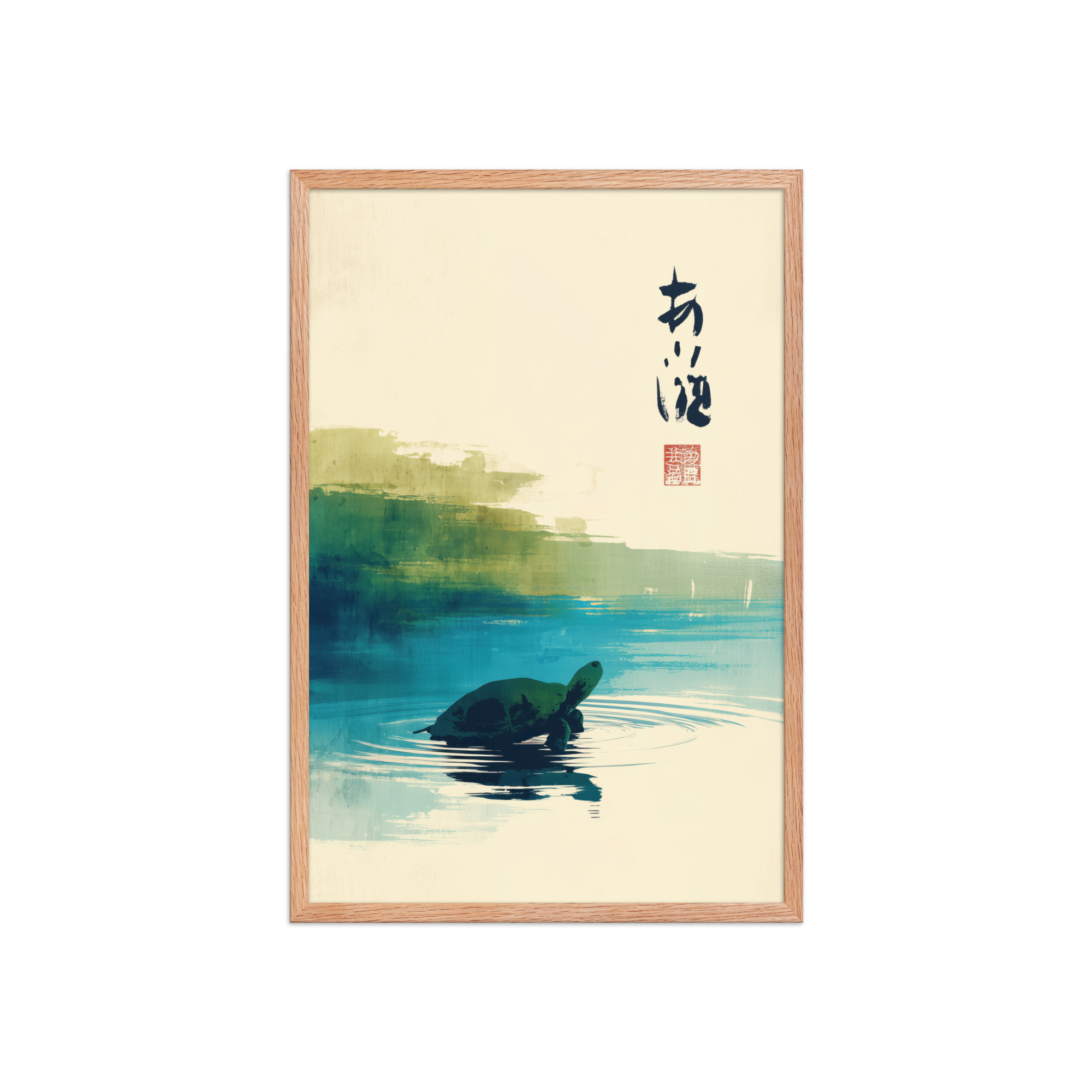 enhanced-matte-paper-framed-poster-in-red-oak-20x30-front-68f8a7b5e4d51.jpg Tranquil Turtle in Zen Pond — Watercolor Rainbow Japandi Wall Art — Framed Poster - Image 15