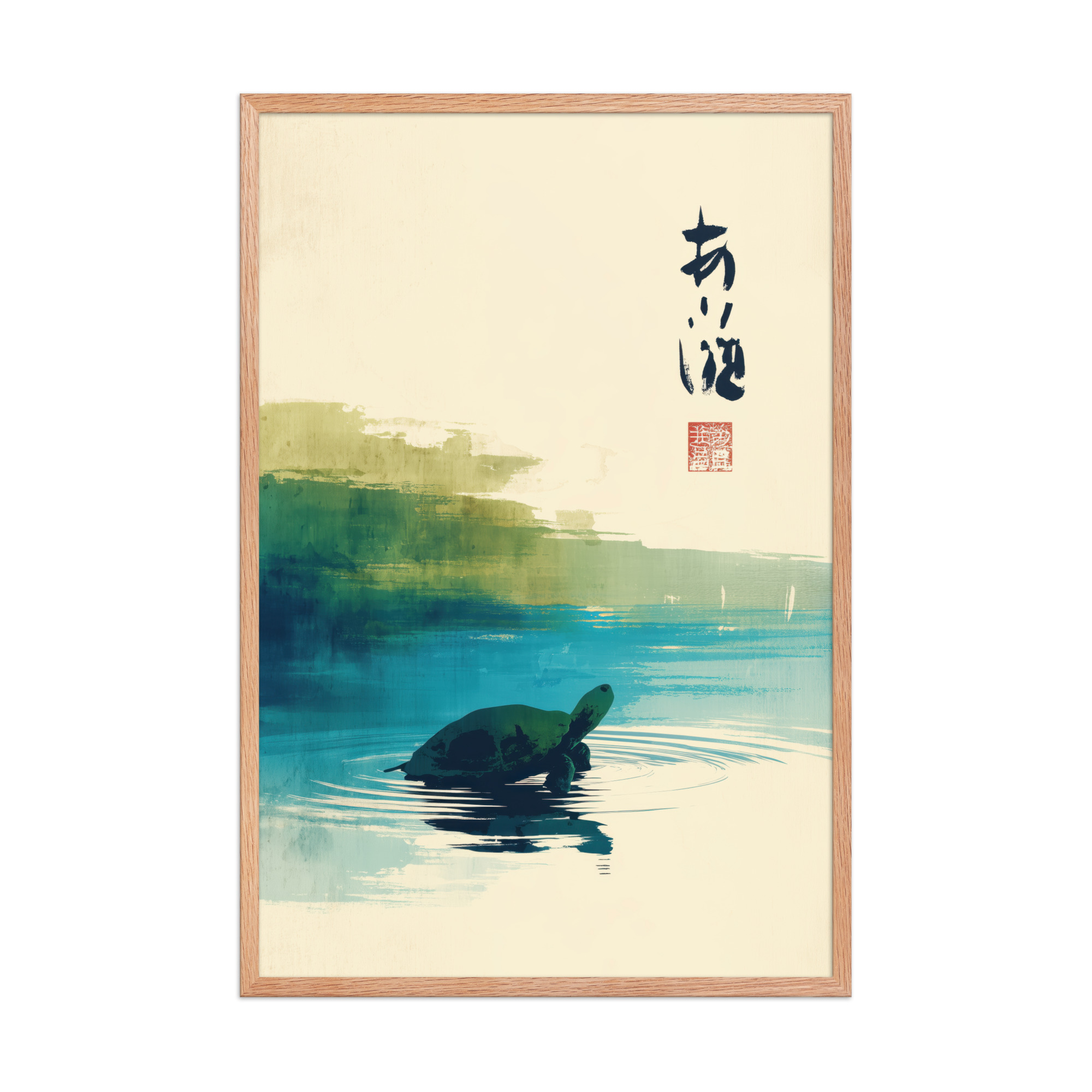 enhanced-matte-paper-framed-poster-in-red-oak-24x36-front-68f8a7b5e4d9a.jpg Tranquil Turtle in Zen Pond — Watercolor Rainbow Japandi Wall Art — Framed Poster - Image 16