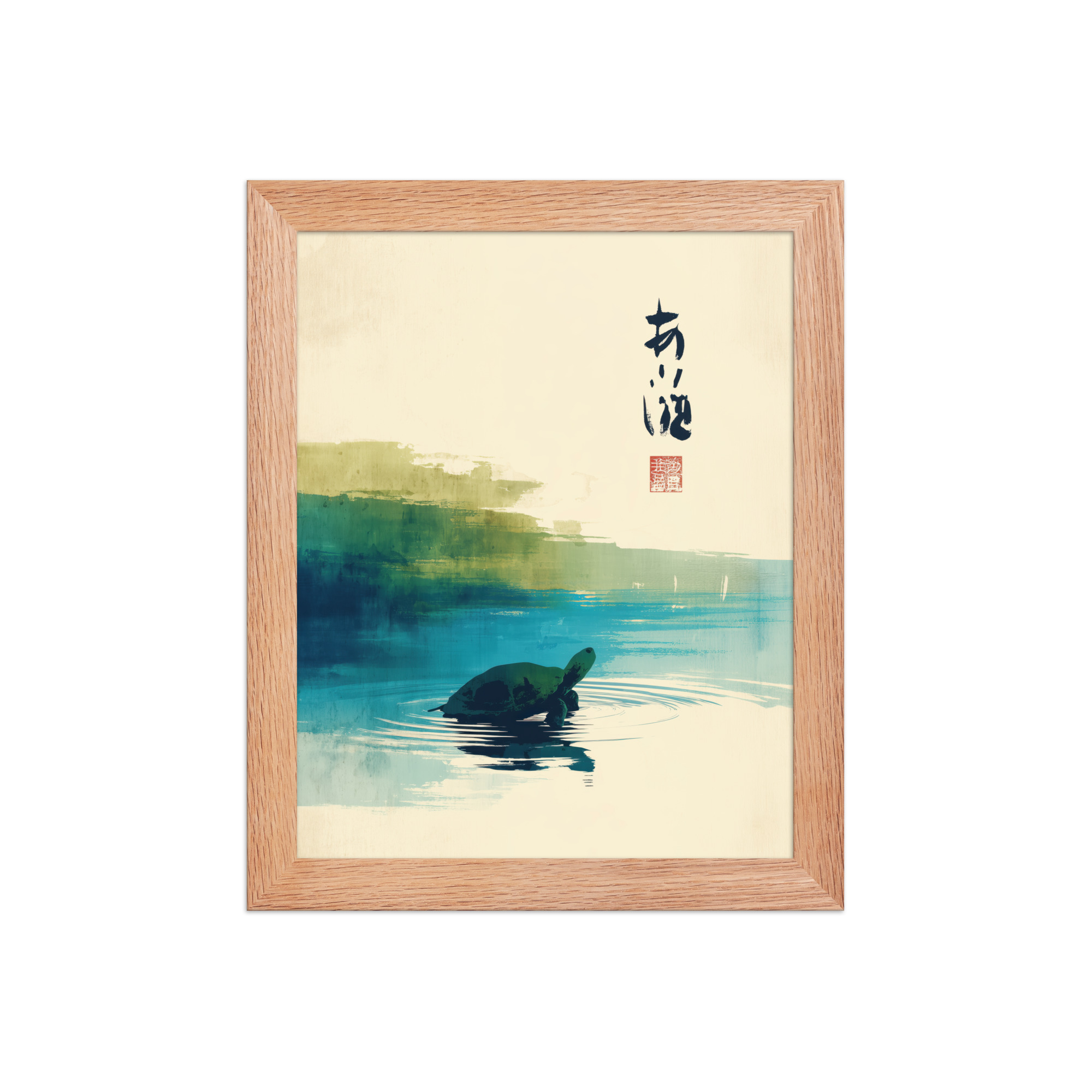 enhanced-matte-paper-framed-poster-in-red-oak-8x10-front-68f8a7b5e49c1.jpg Tranquil Turtle in Zen Pond — Watercolor Rainbow Japandi Wall Art — Framed Poster - Image 9