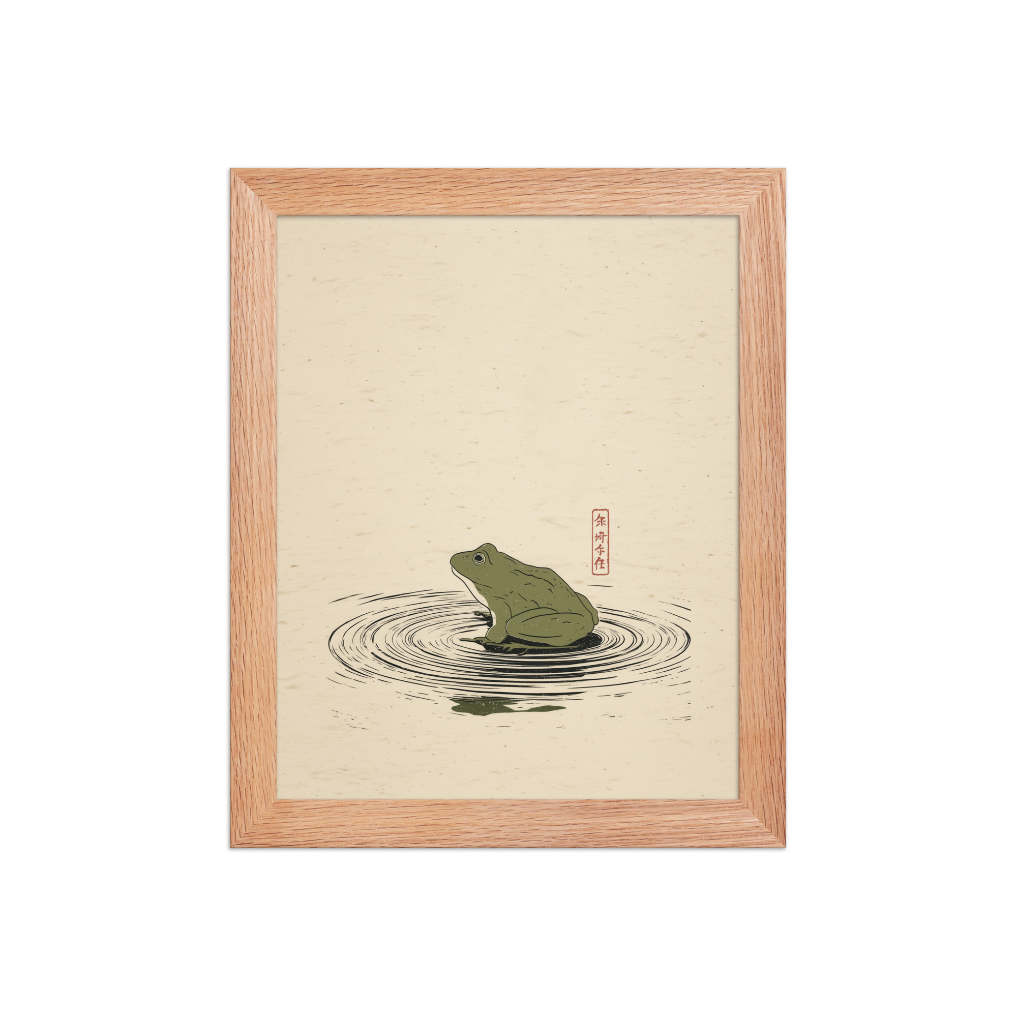 enhanced-matte-paper-framed-poster-in-red-oak-8x10-front-68f90157c73d5.jpg Frog on Pond — Minimal Frog Illustration with Ripples Wall Decor — Framed Poster - Image 8