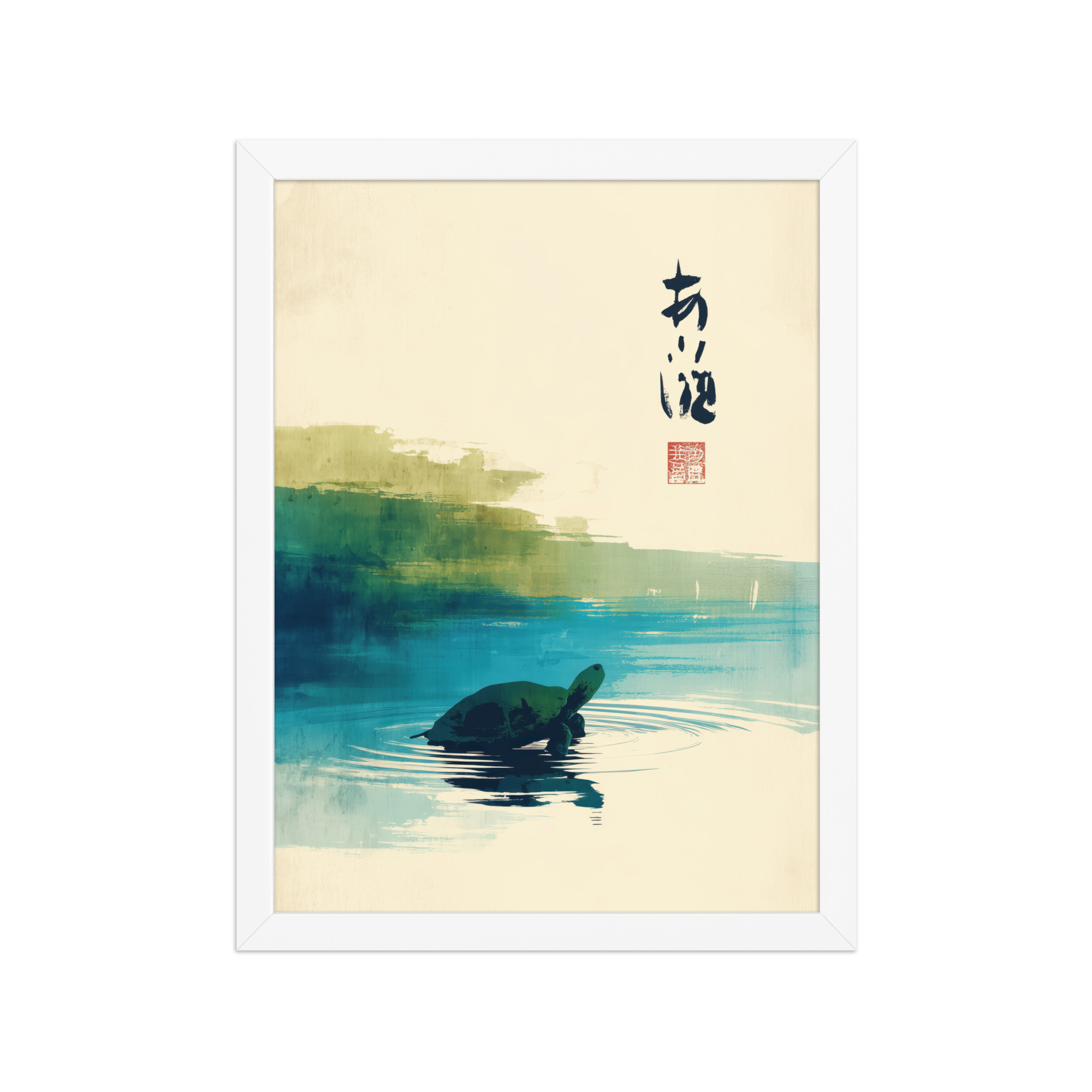 enhanced-matte-paper-framed-poster-in-white-12x16-front-68f8a7b5e4f5c.jpg Tranquil Turtle in Zen Pond — Watercolor Rainbow Japandi Wall Art — Framed Poster - Image 19