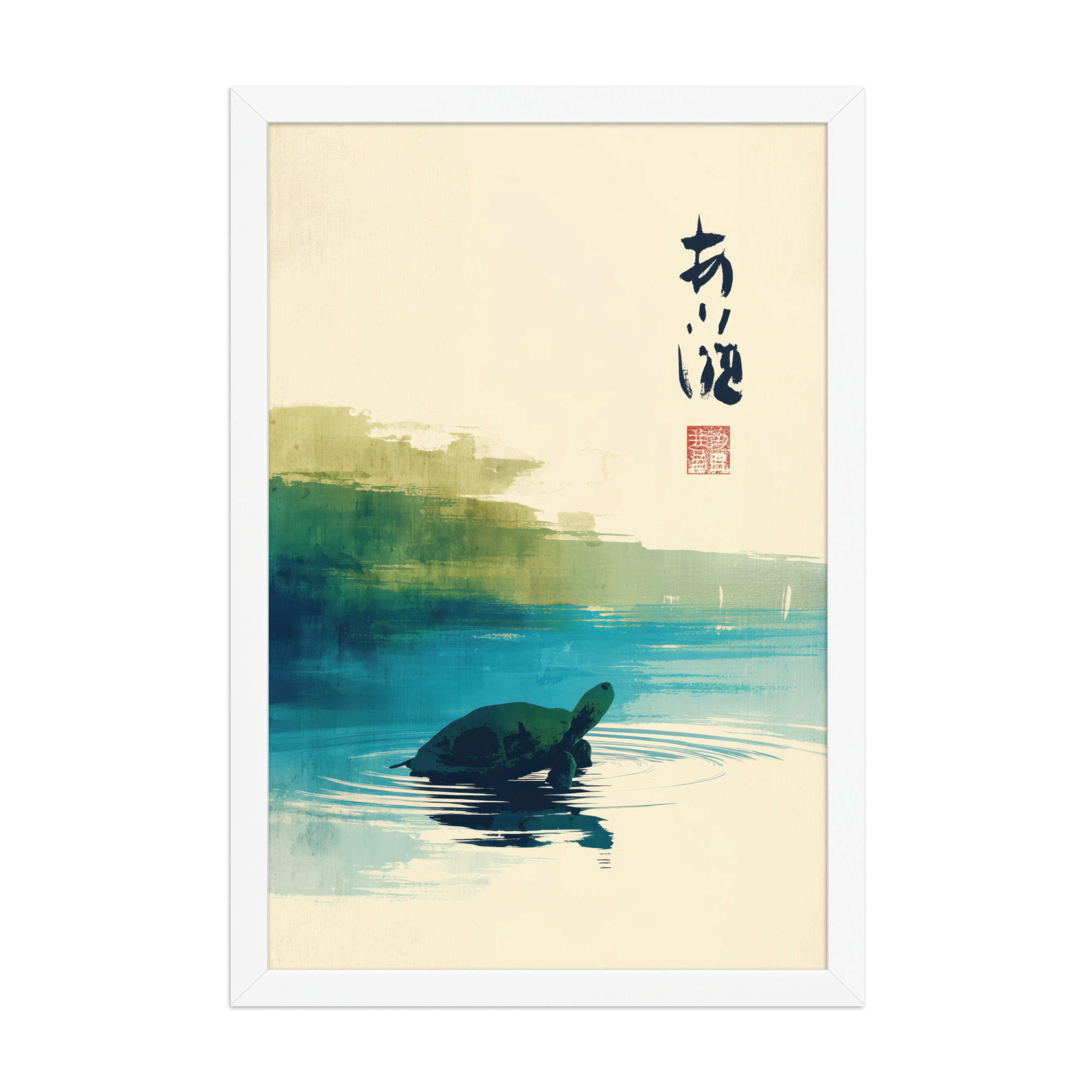enhanced-matte-paper-framed-poster-in-white-12x18-front-68f8a7b5e4ff2.jpg Tranquil Turtle in Zen Pond — Watercolor Rainbow Japandi Wall Art — Framed Poster - Image 20