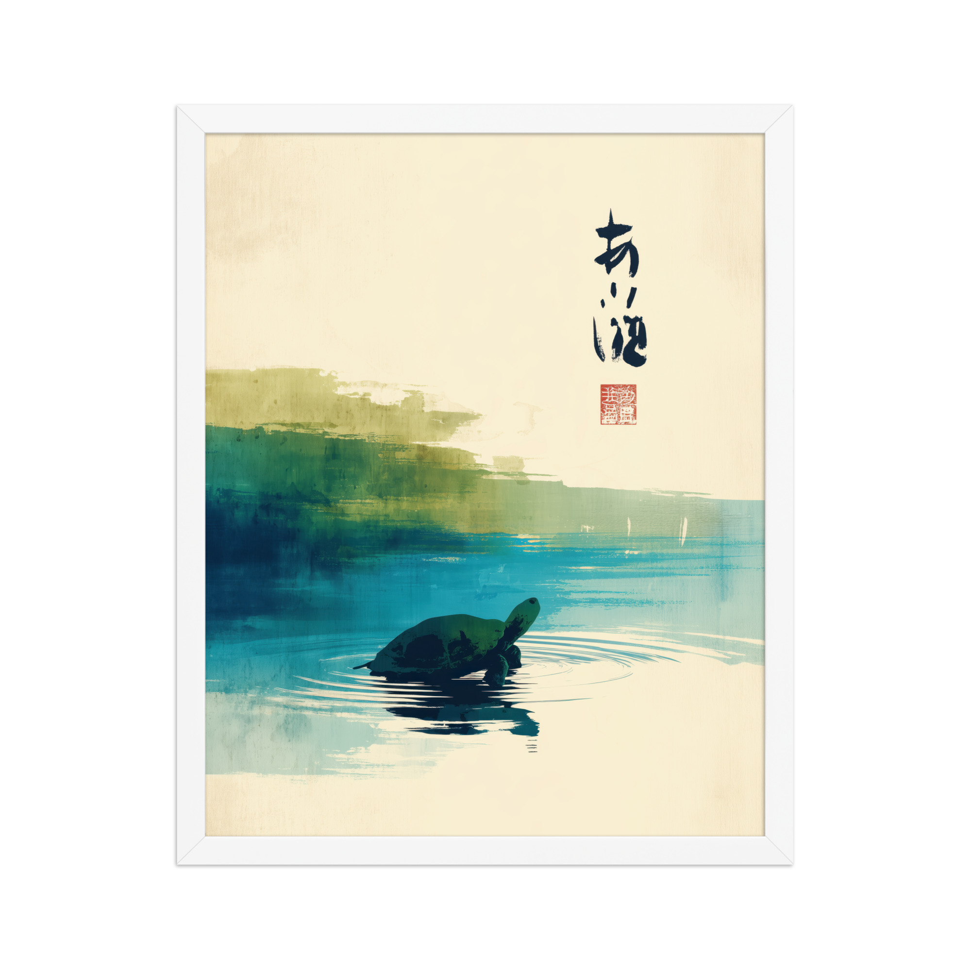 enhanced-matte-paper-framed-poster-in-white-16x20-front-68f8a7b5e5087.jpg Tranquil Turtle in Zen Pond — Watercolor Rainbow Japandi Wall Art — Framed Poster - Image 21