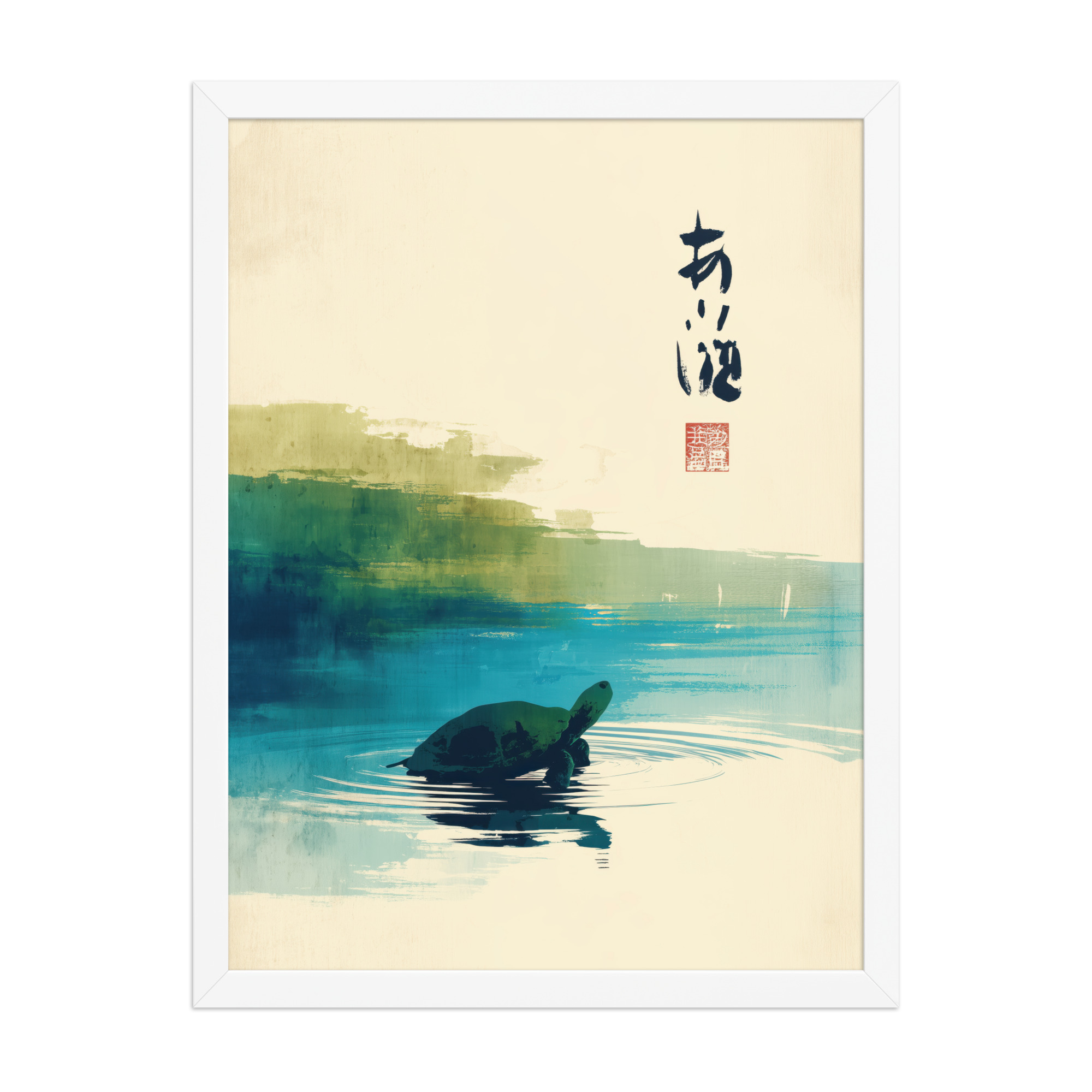 enhanced-matte-paper-framed-poster-in-white-18x24-front-68f8a7b5e511b.jpg Tranquil Turtle in Zen Pond — Watercolor Rainbow Japandi Wall Art — Framed Poster - Image 22