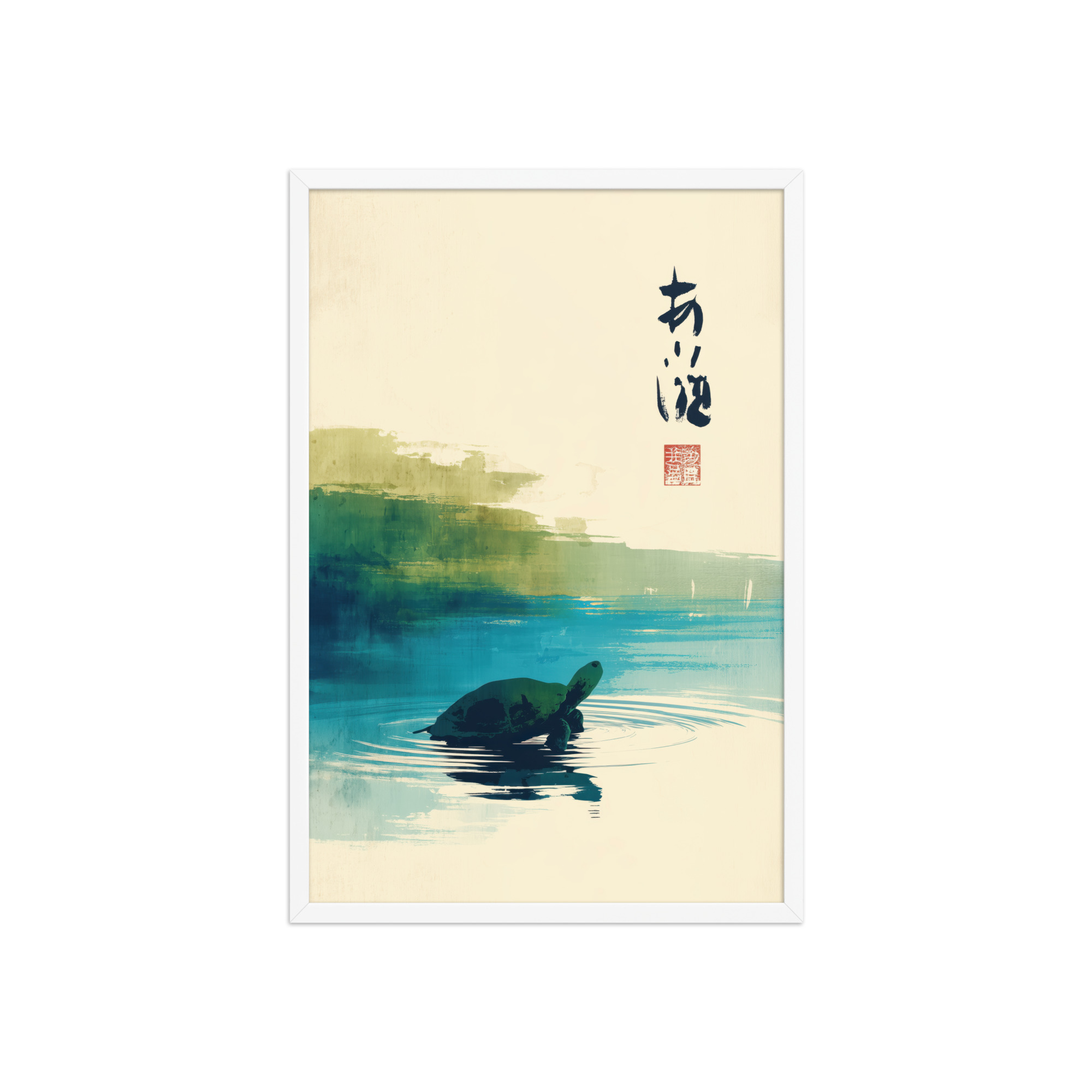 enhanced-matte-paper-framed-poster-in-white-20x30-front-68f8a7b5e51b2.jpg Tranquil Turtle in Zen Pond — Watercolor Rainbow Japandi Wall Art — Framed Poster - Image 23