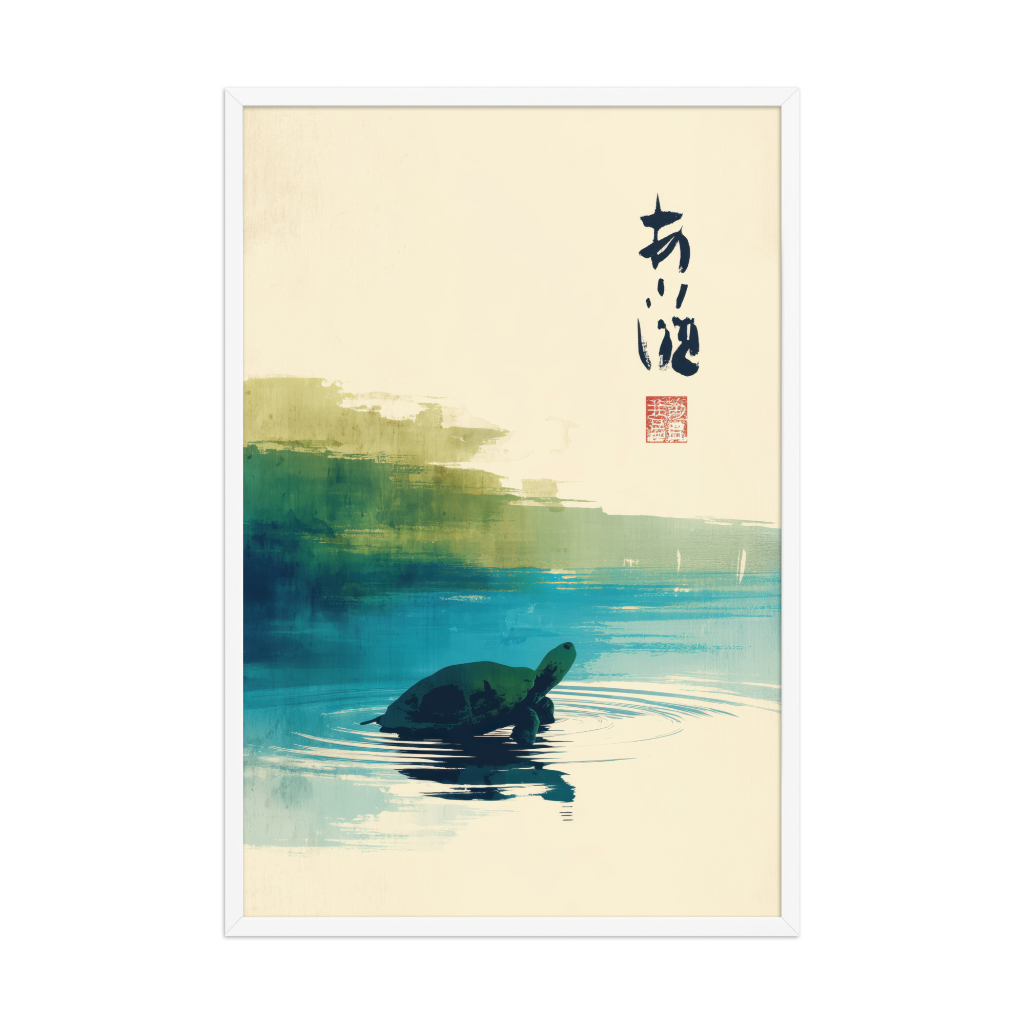 enhanced-matte-paper-framed-poster-in-white-24x36-front-68f8a7b5e51f6.jpg Tranquil Turtle in Zen Pond — Watercolor Rainbow Japandi Wall Art — Framed Poster - Image 24