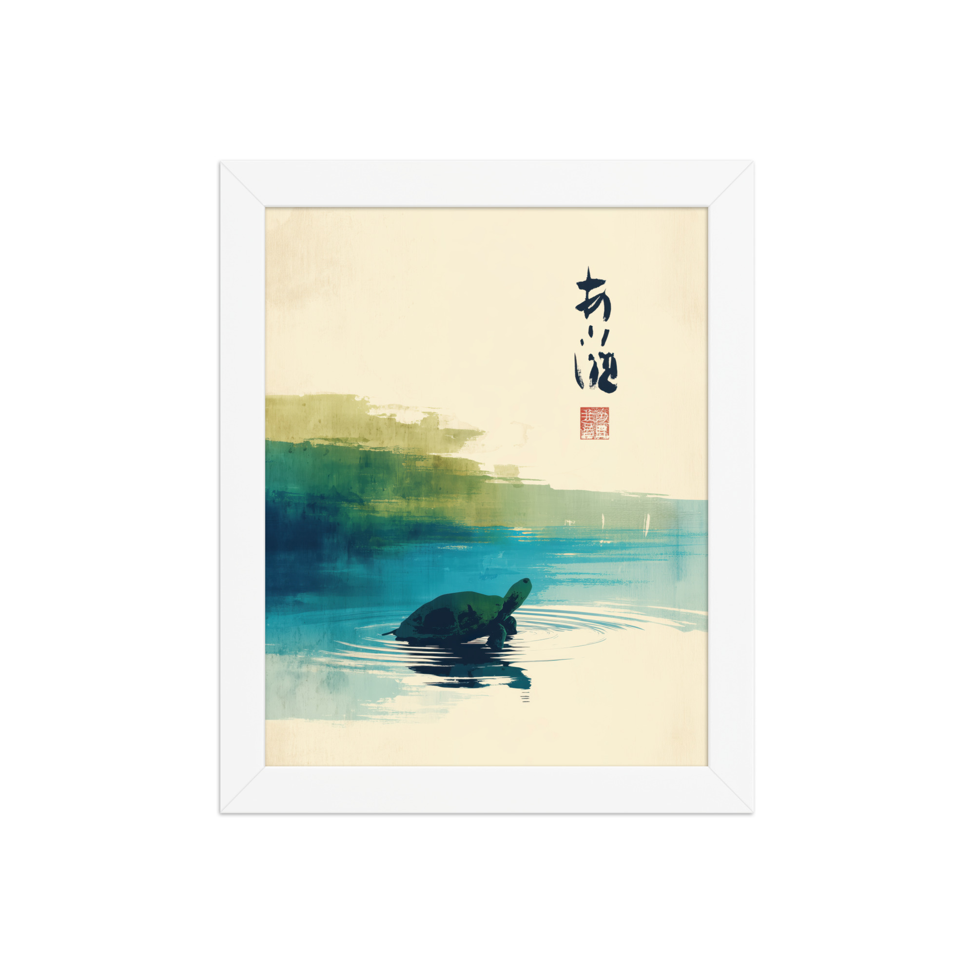 enhanced-matte-paper-framed-poster-in-white-8x10-front-68f8a7b5e4e2e.jpg Tranquil Turtle in Zen Pond — Watercolor Rainbow Japandi Wall Art — Framed Poster - Image 17